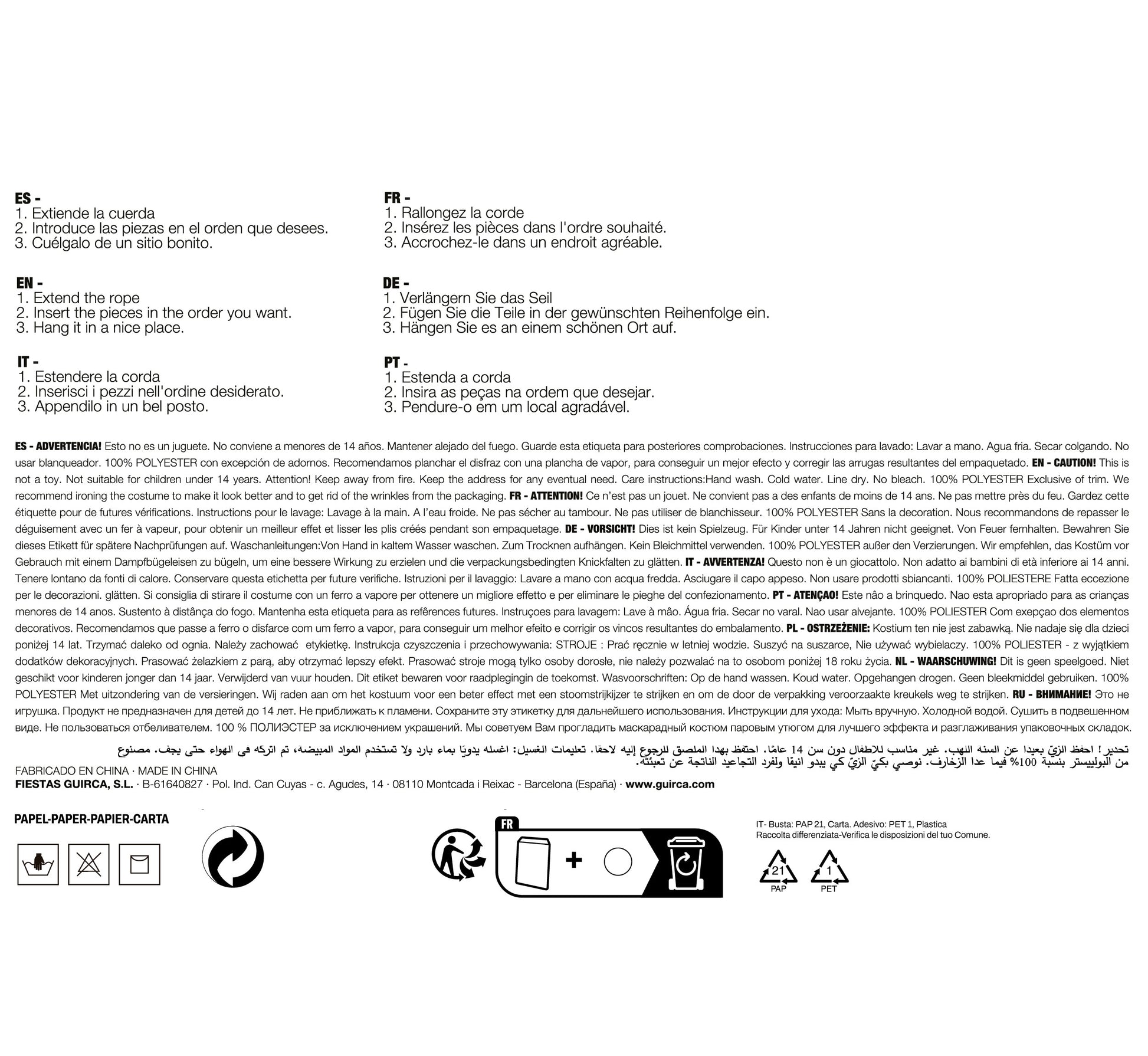 HALLOWEEN FANTASY GARLAND BAT, 15X20 CMS