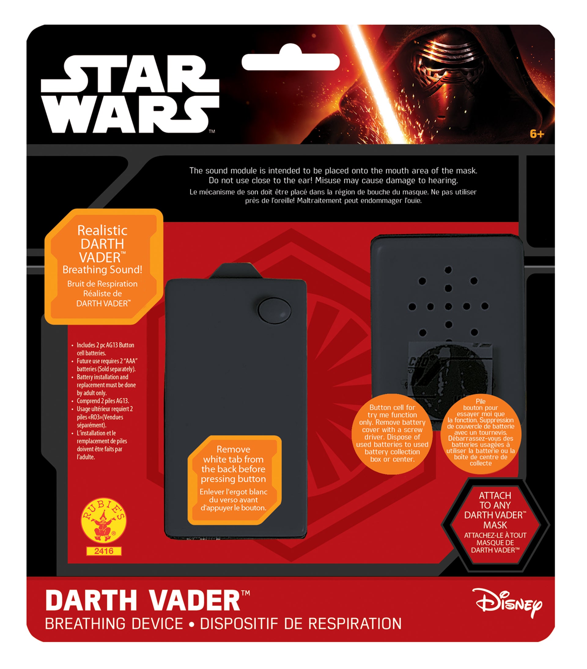 Darth Vader Breathing Device