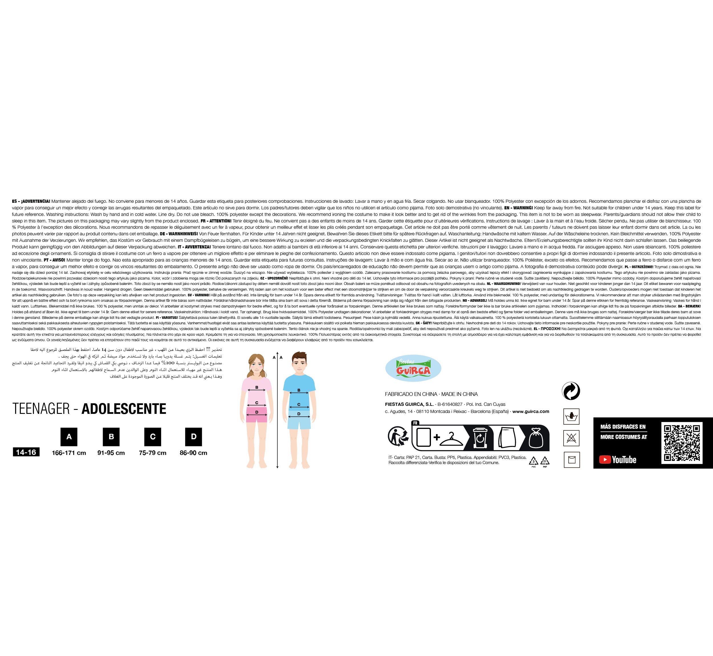 THE GAMER